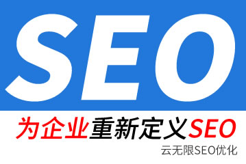 伊春seo公司